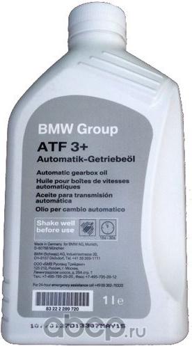 BMW 83 22 2 289 720 - Olio cambio automatico www.autoricambit.com
