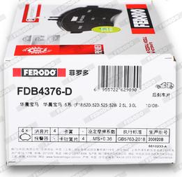 Ferodo FDB4376-D - Kit pastiglie freno, Freno a disco www.autoricambit.com