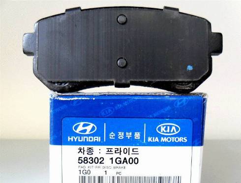 Hyundai 58302-1GA00 - Kit pastiglie freno, Freno a disco www.autoricambit.com
